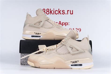 888kicks reddit.